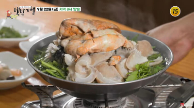 백반기행 진주 밥상 식당7