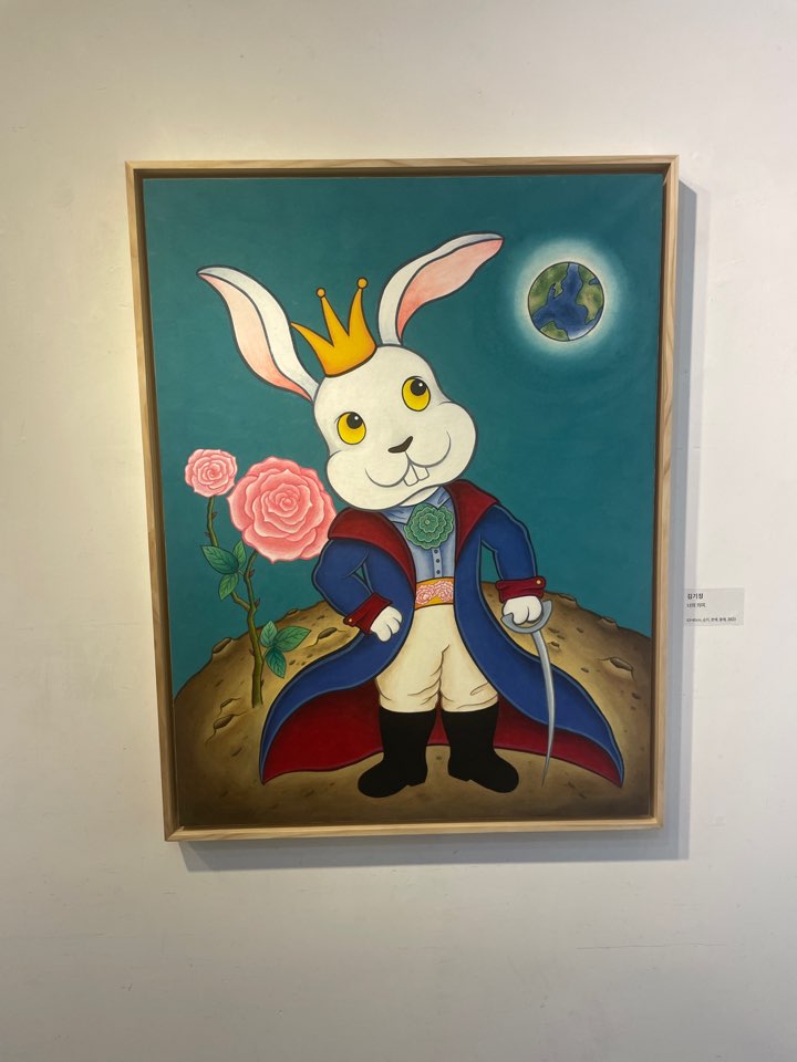 민화