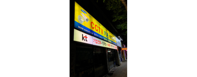 경산시 cctv