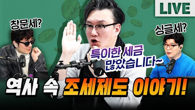 매불쇼 썬킴