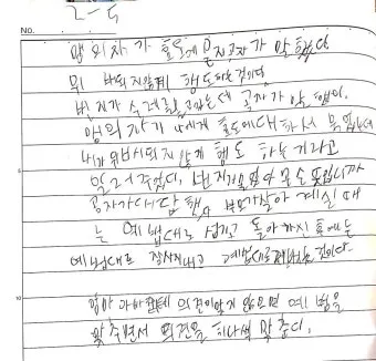 명심보감 -부모의 말씀과 공경의 본질 이해하기_24