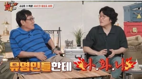 이경우 홍성우 유명인