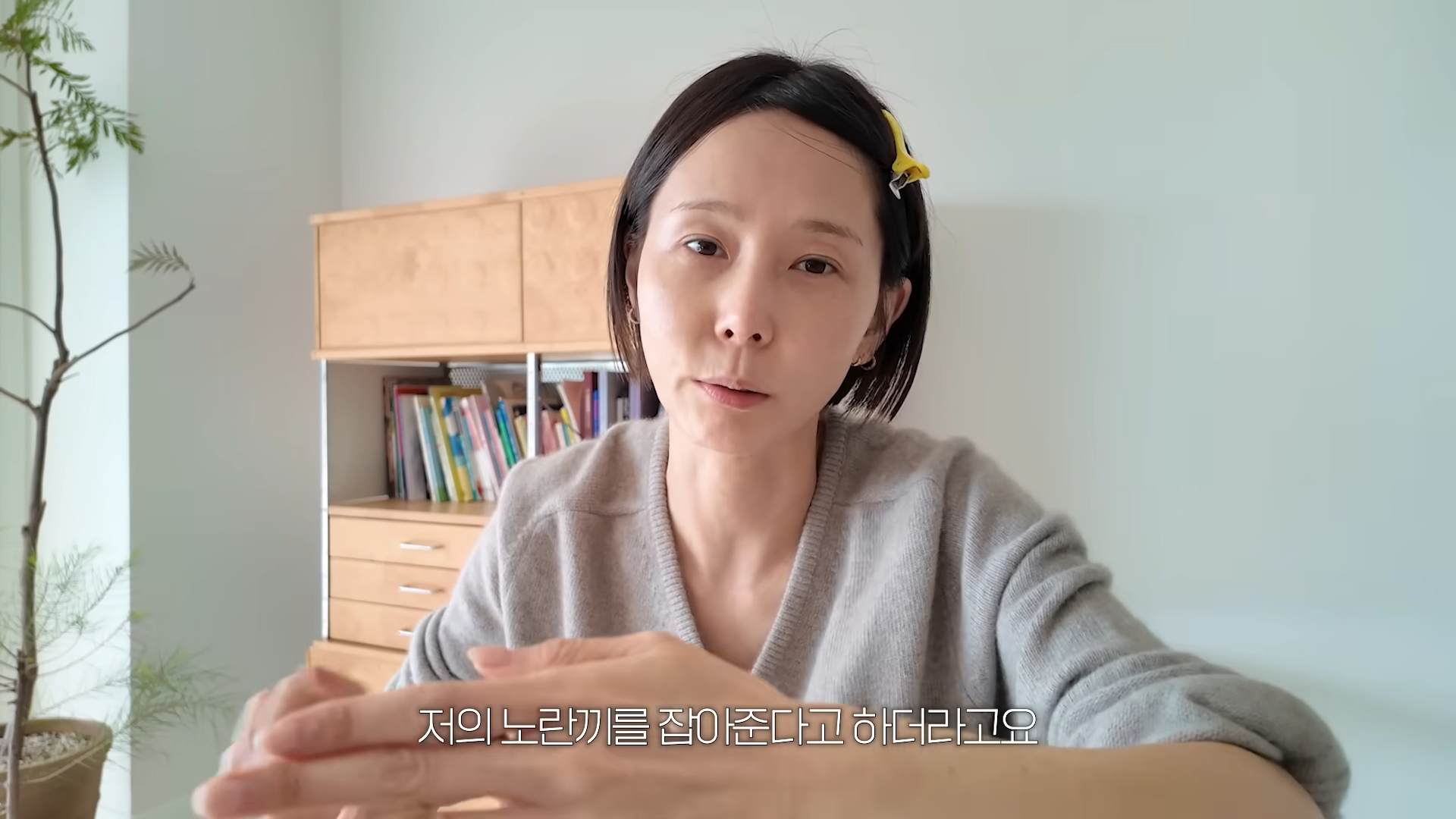 김나영 최근 노필터 메이크업 장면