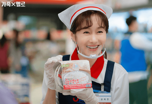 JTBC 토일드라마 '가족X멜로' 김지수