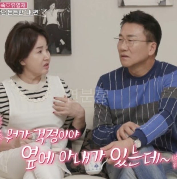 선우은숙 유영재
