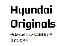 현대카드고객센터-사진4