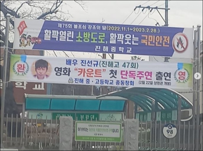 영화 서치2 카운트