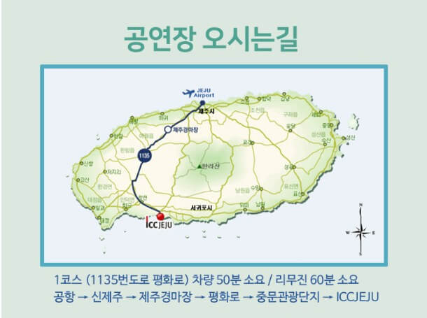 송가인 콘서트 일정 예매 제주 2023