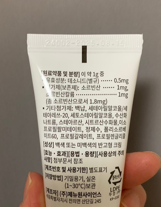 아토피-피부염