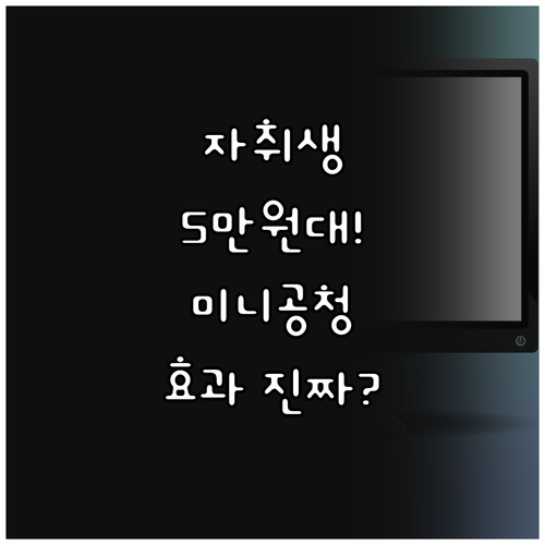 자취생 원룸 필수템 브렉스 미니 공기..