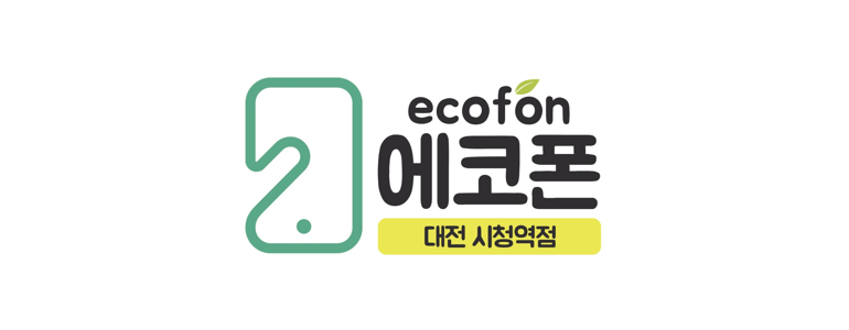 대전 서구 중고폰