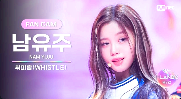 남유주