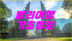 아로스 팝업