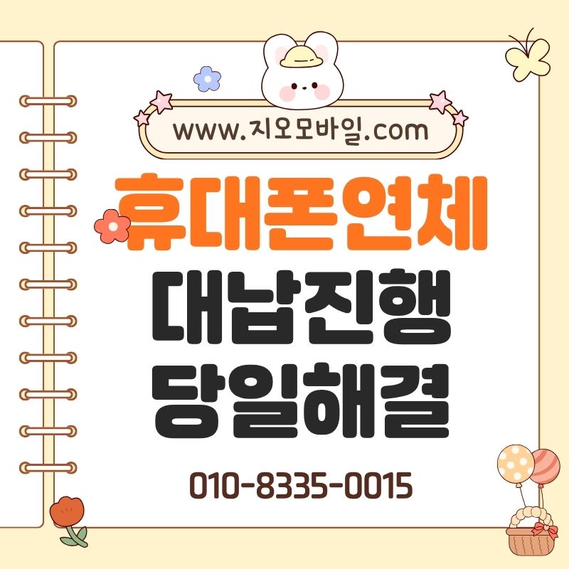 가개통 조건