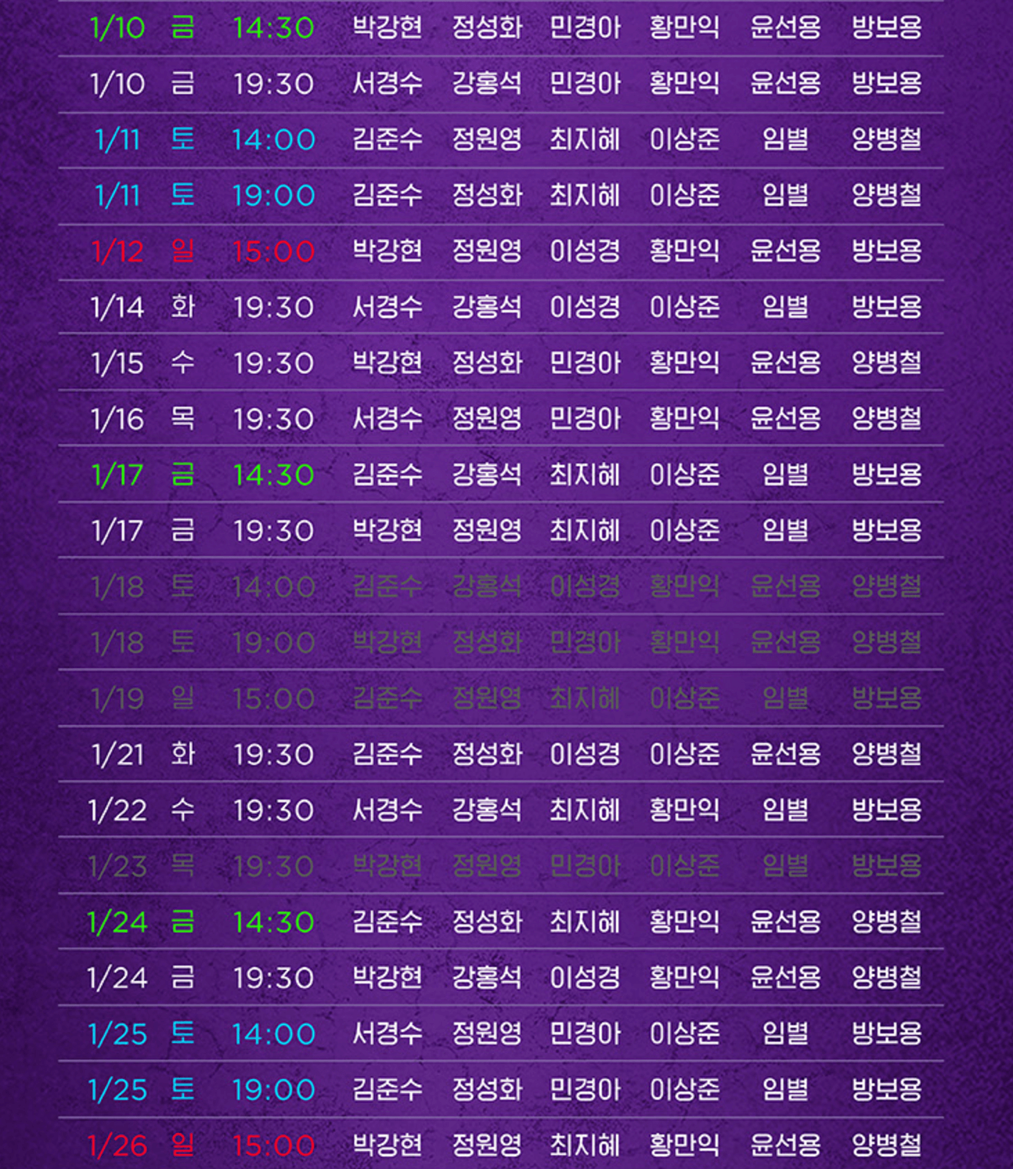 뮤지컬 알라딘 서울 티켓 오픈 예매 가격 인터파크 예스24