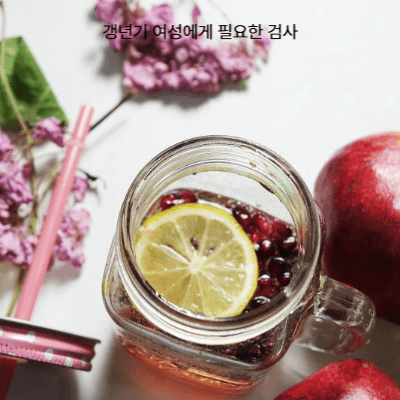 환자 맞춤 심장검사 가이드｜고혈압&middot;당뇨&middot;갱년기&middot;비만 환자를 위한 검사 (2025)