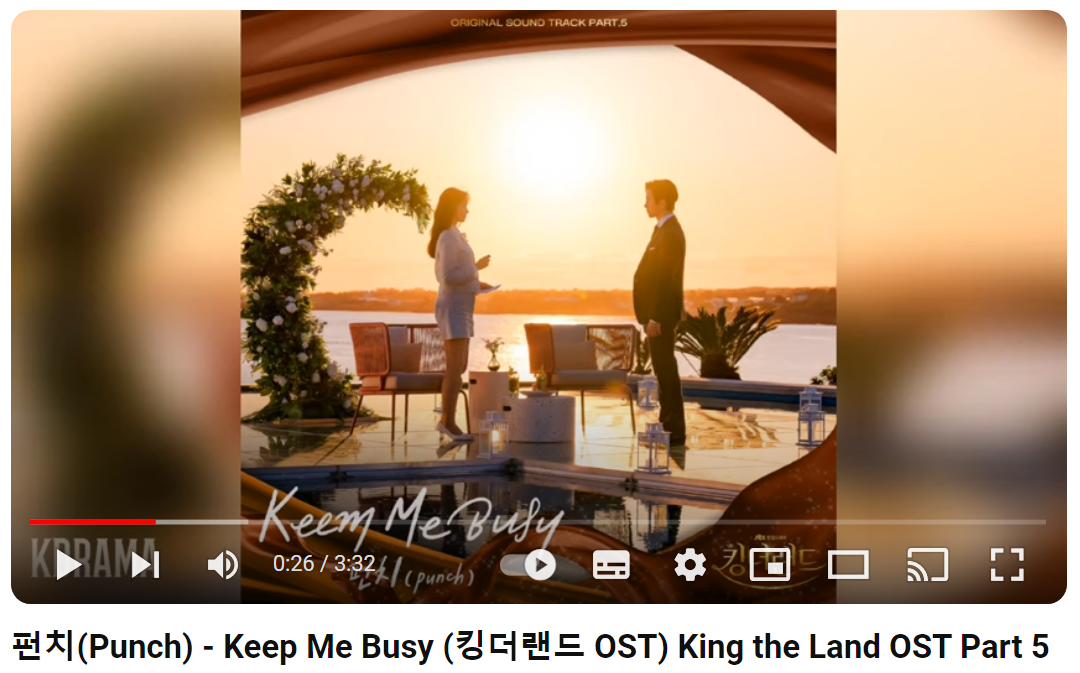 펀치-Punch-Keep-Me-Busy