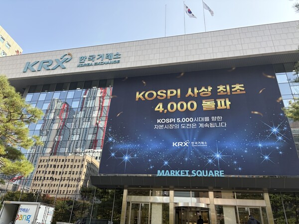 2025년 증시 폐장일, 2026년 개장일