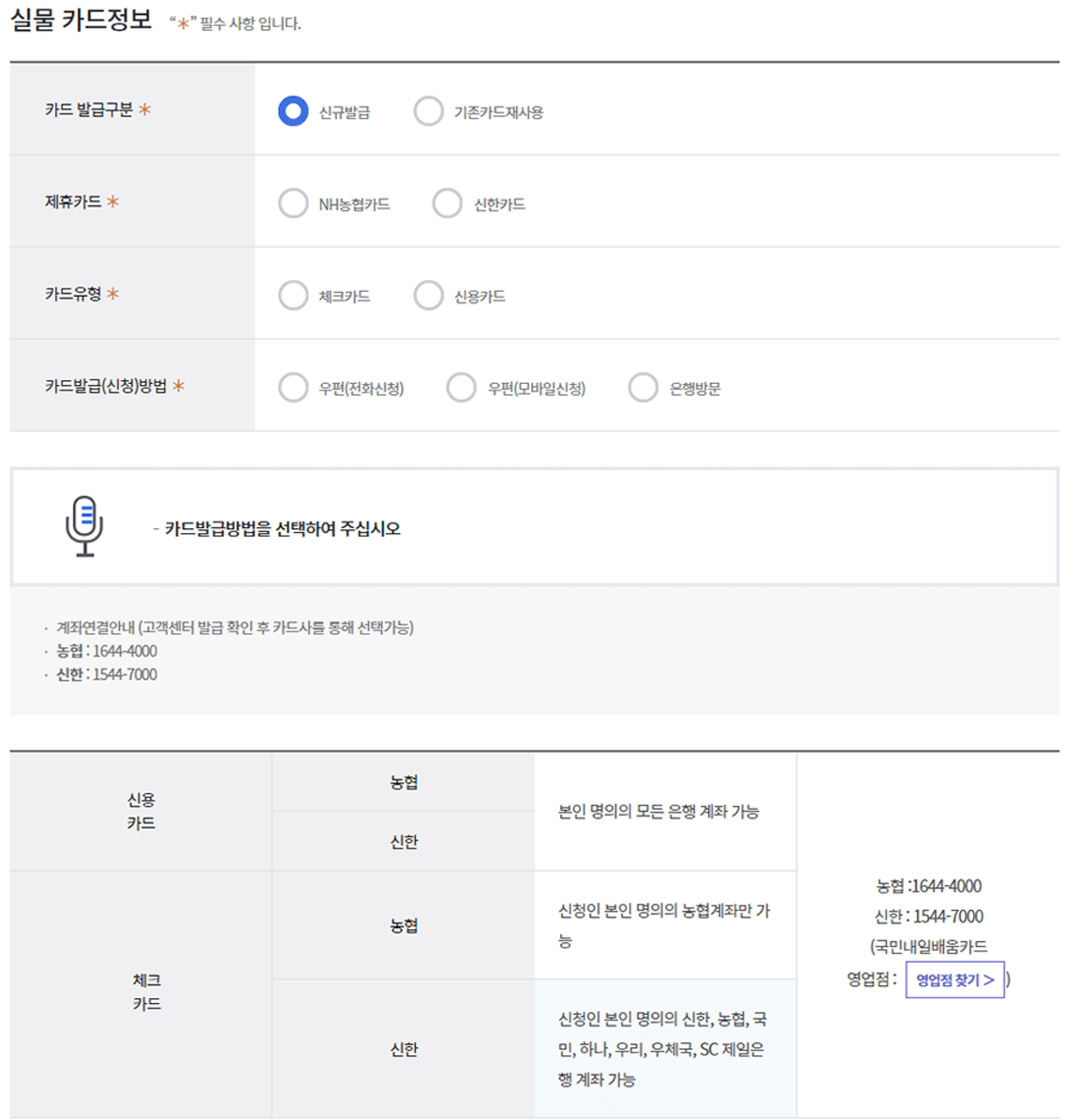 국민내일배움카드