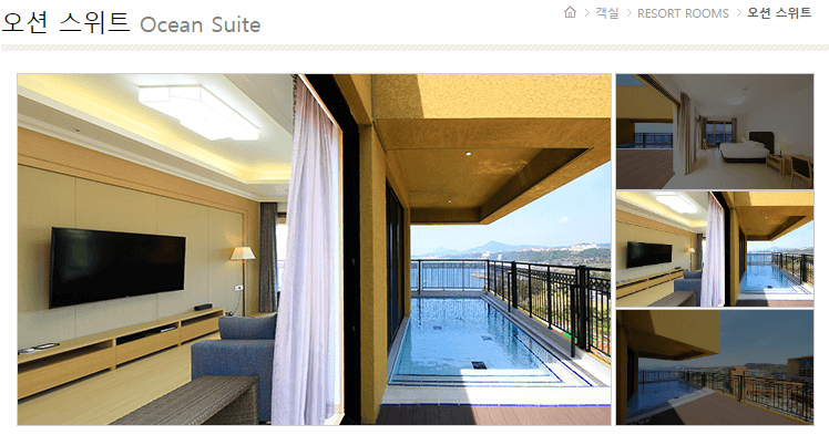 제주도가족여행