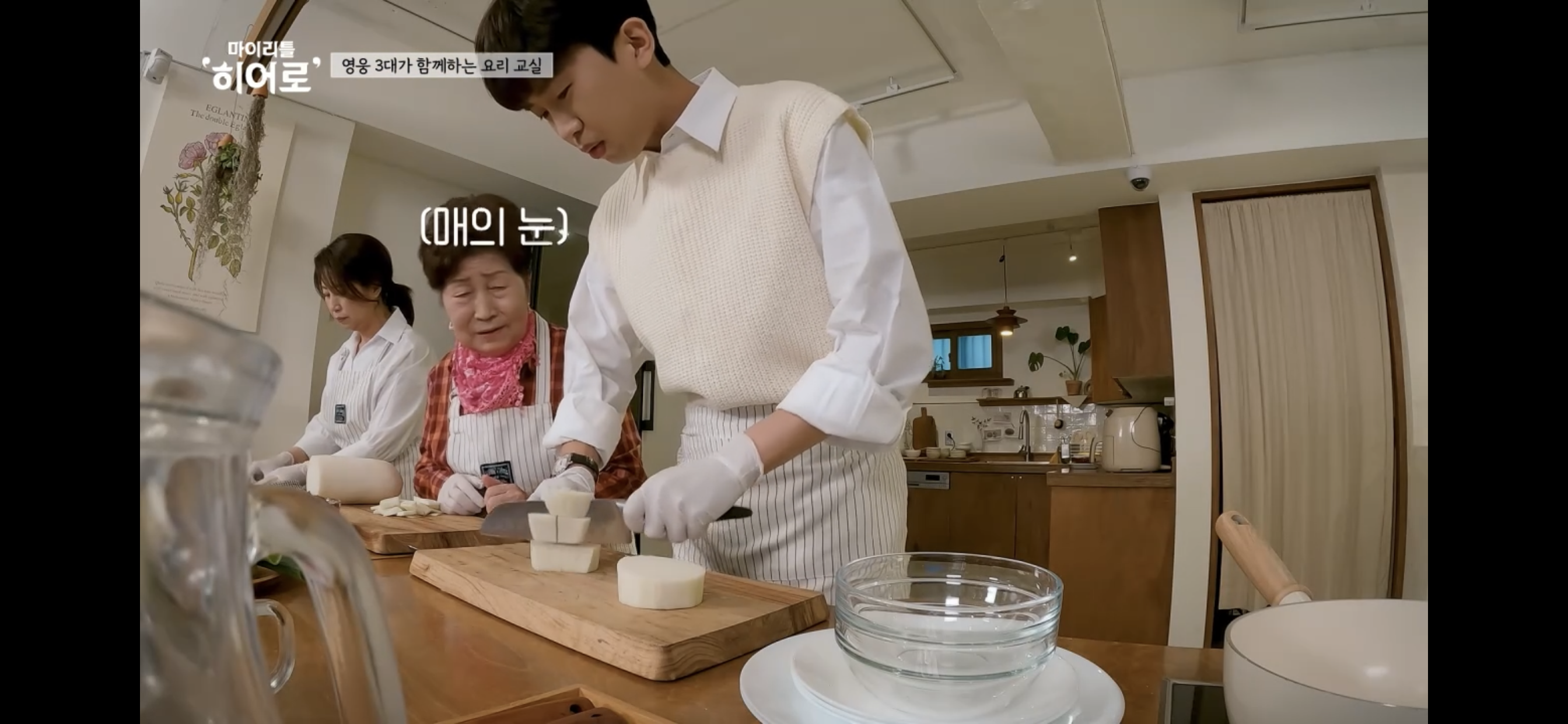 마이리틀히어로 시청률 재방송 본방송 보는 방법(오징어찌개)