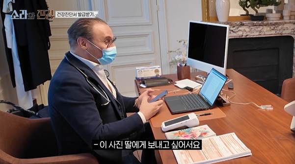 홍진경 보려고 뛰쳐 나왔다는 파리 사람들.jpg | 인스티즈