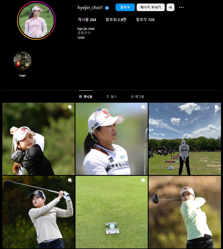 최혜진 인스타그램