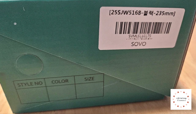 소보제화-베인드 미들힐 슬링백 5cm-박스-측면