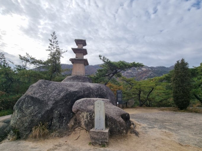 천태산