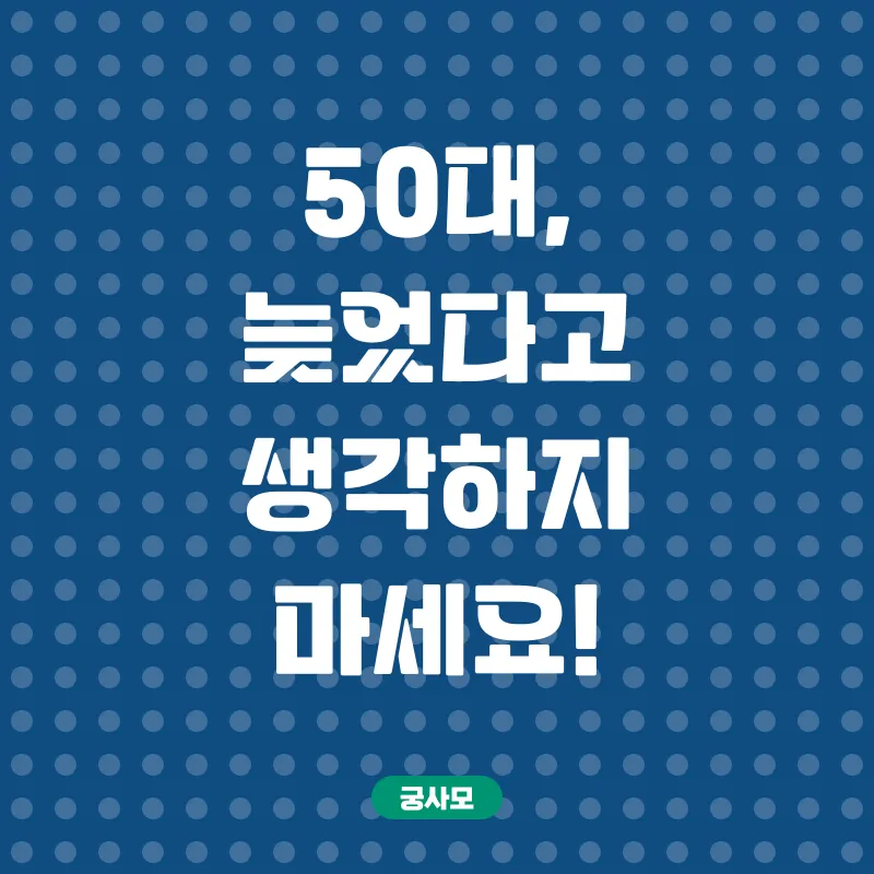 재취업 자격증_1