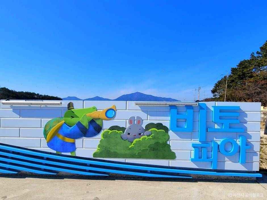사천 가볼만한곳 베스트10