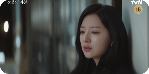 눈물의 여왕 16화 줄거리