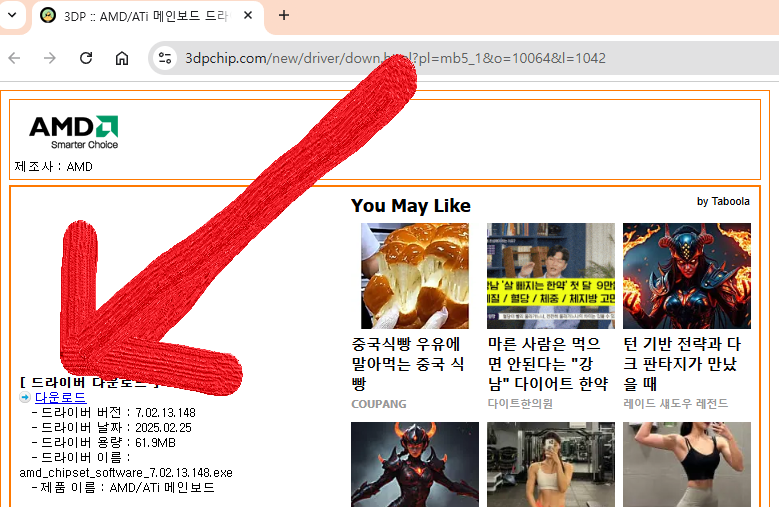 설치방법 3