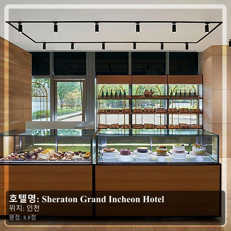 Sheraton Grand Incheon Hotel_6