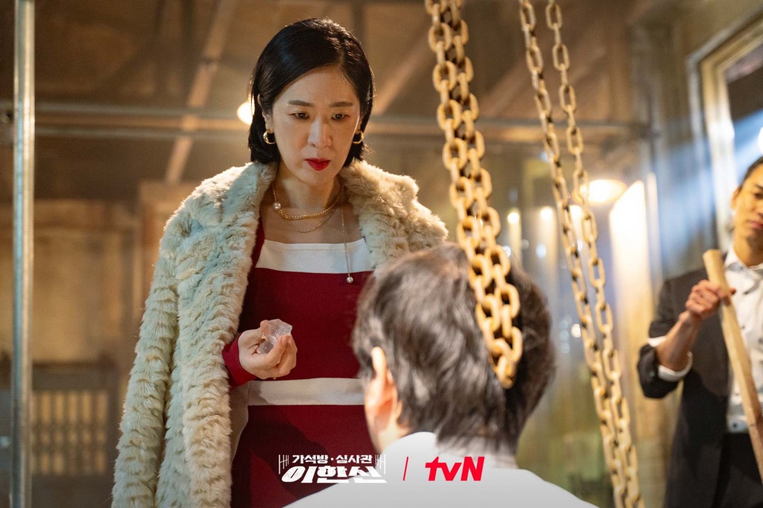 가석방 심사관 이한신 개요