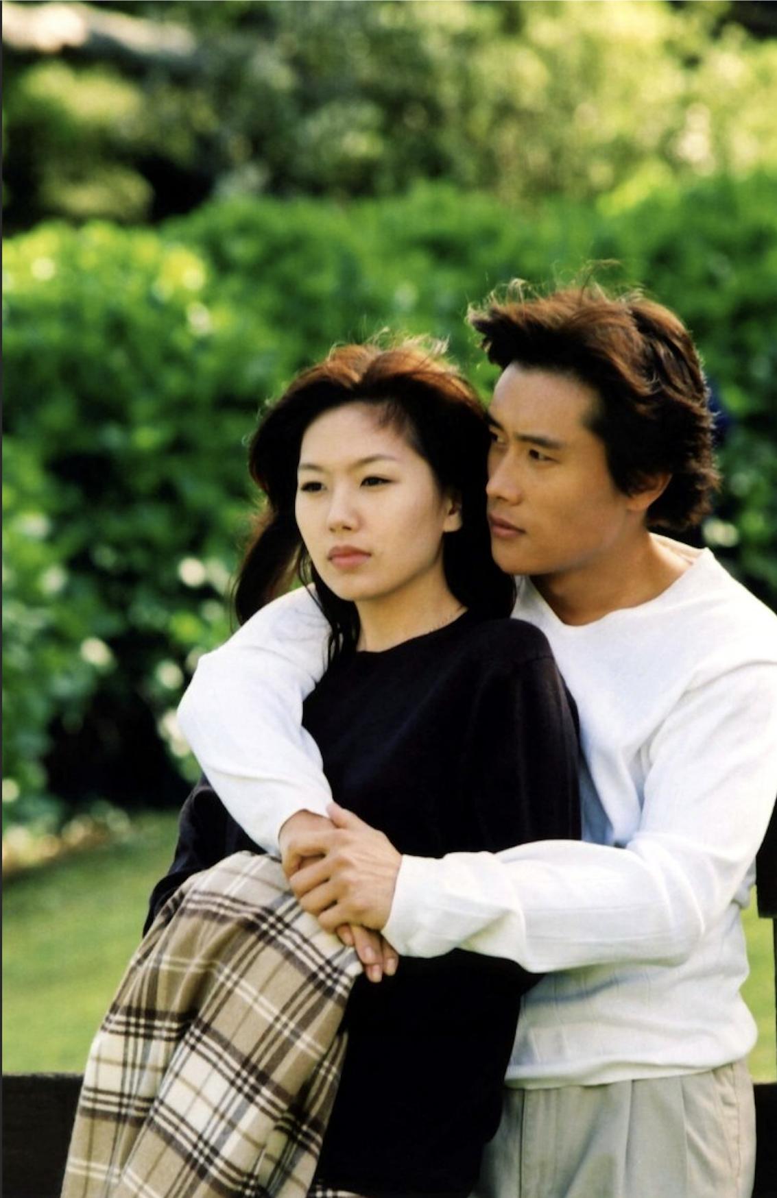 <번지점프를 하다> 영화 두 주인공 사진