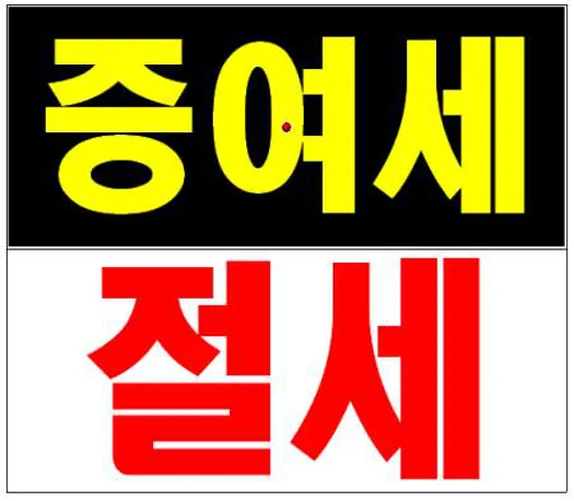 우리동네법무사