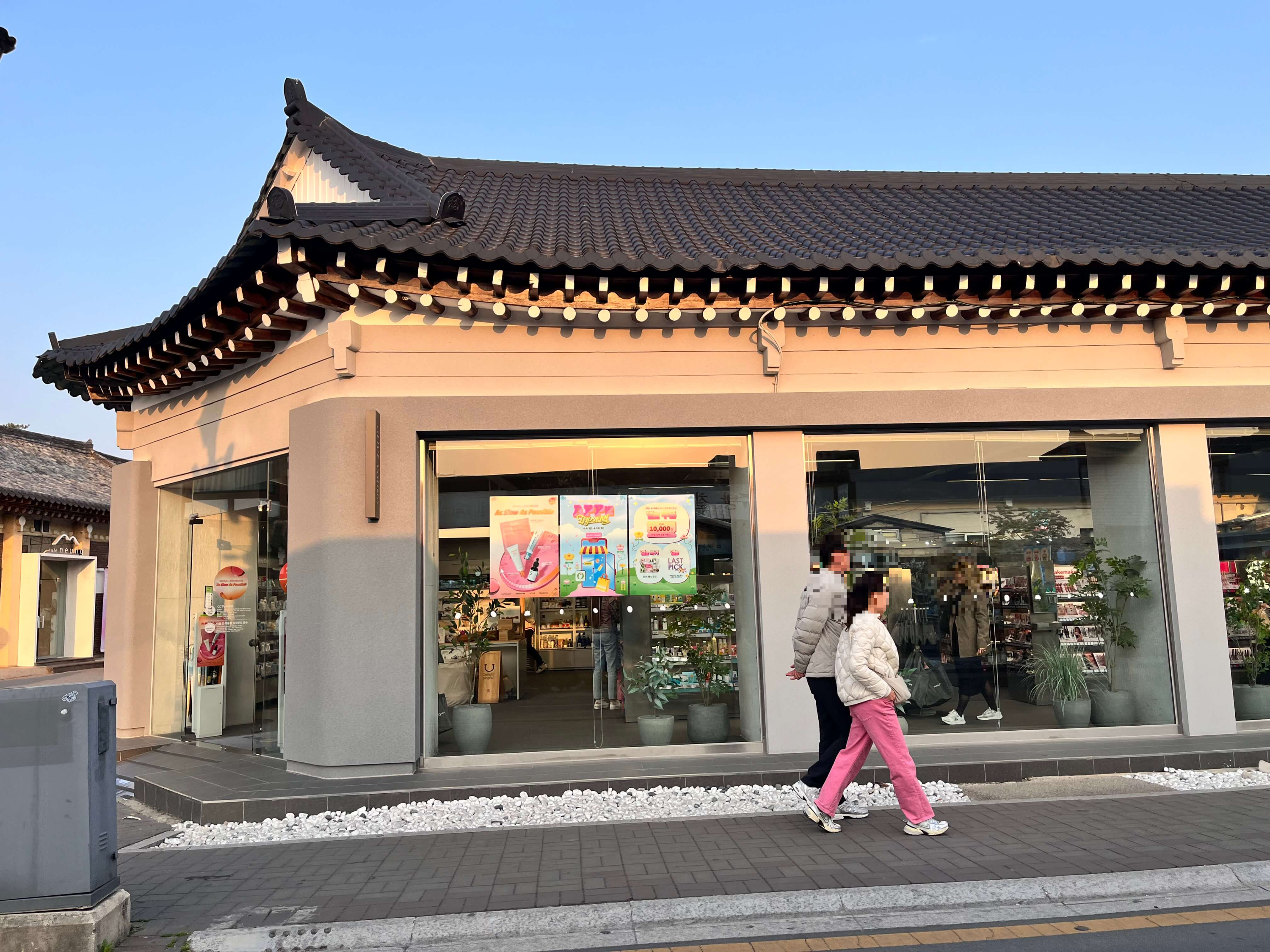 황리단길 올리브영