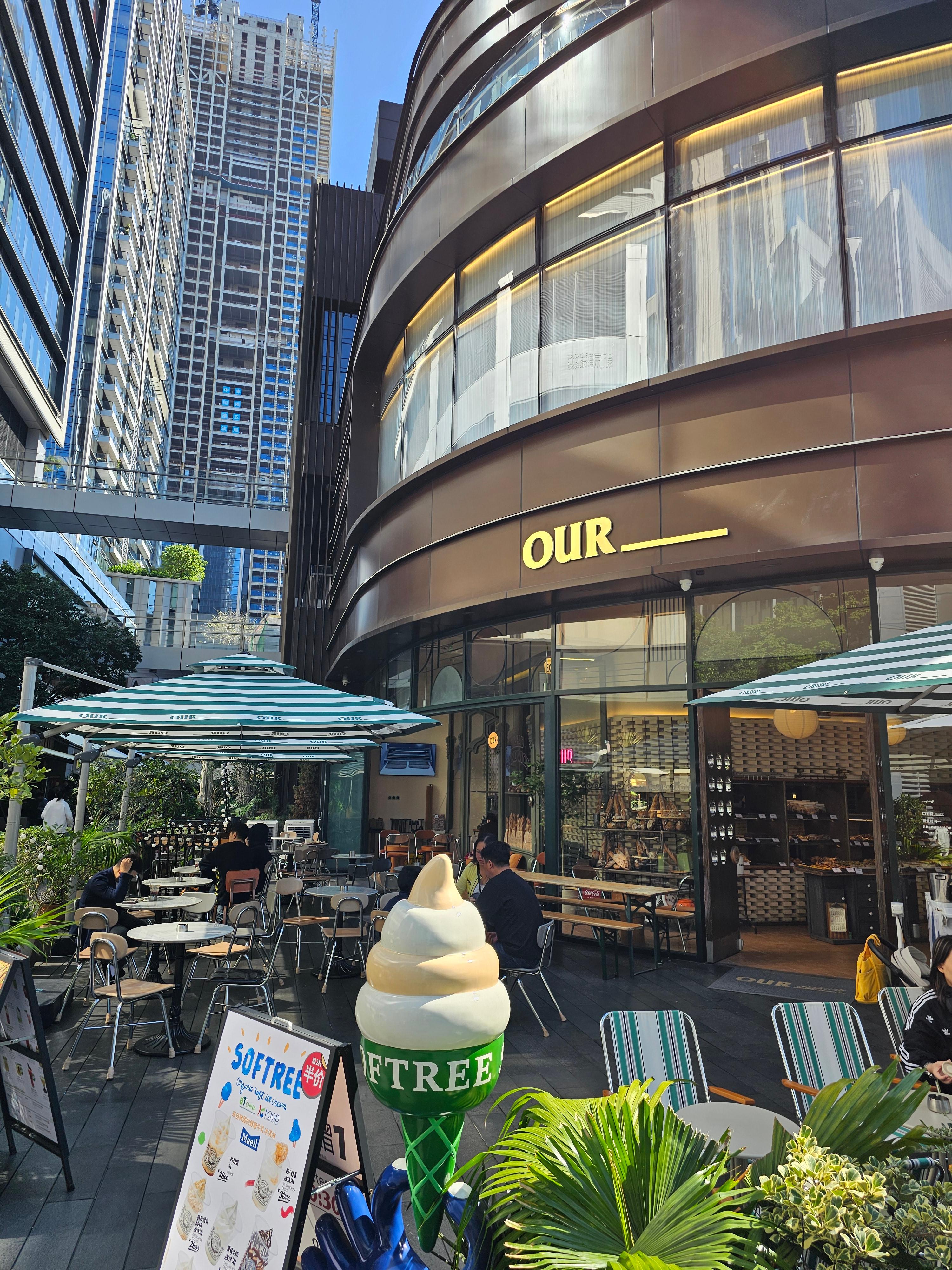 완상티엔띠 万象天地 둘러보기