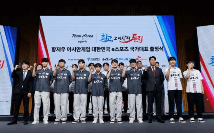 항저우 아시안게임 한국 롤 선수단