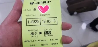 제주항공 항공권 취소수수료 환불 규정 2025년 국내선 국제선 위약금 총정리_23