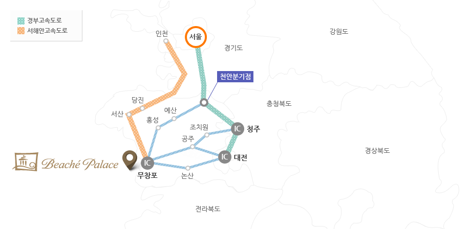 비체팰리스 오는 방법