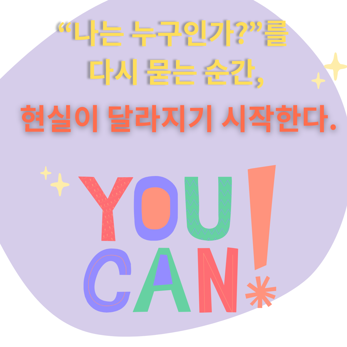 과학이 증명하는 현실 창조의 비밀에 관련 된 이미지 과학이 증명하는 현실 창조의 비밀