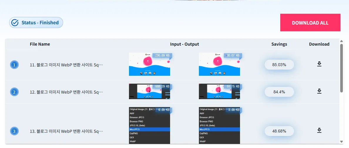 블로그 이미지 WebP 변환 사이트 ResizeImage.io