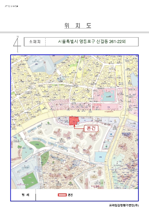 서울남부지방법원2021타경111660 위 치 도
