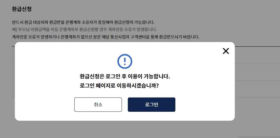 로그인하기
