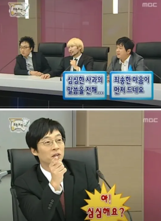 심심한 사과 뜻 심심한 위로 심심하다 의미 한자 유래 활용 예시