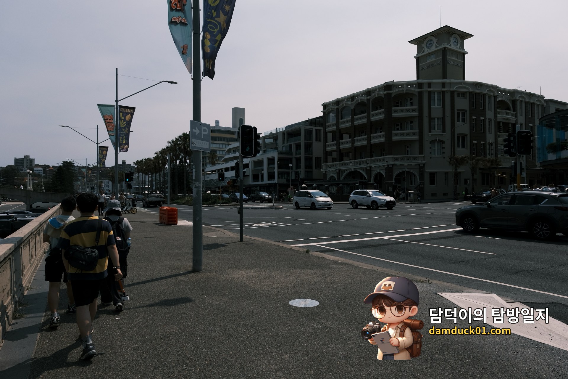 본다이 비치 가는 길