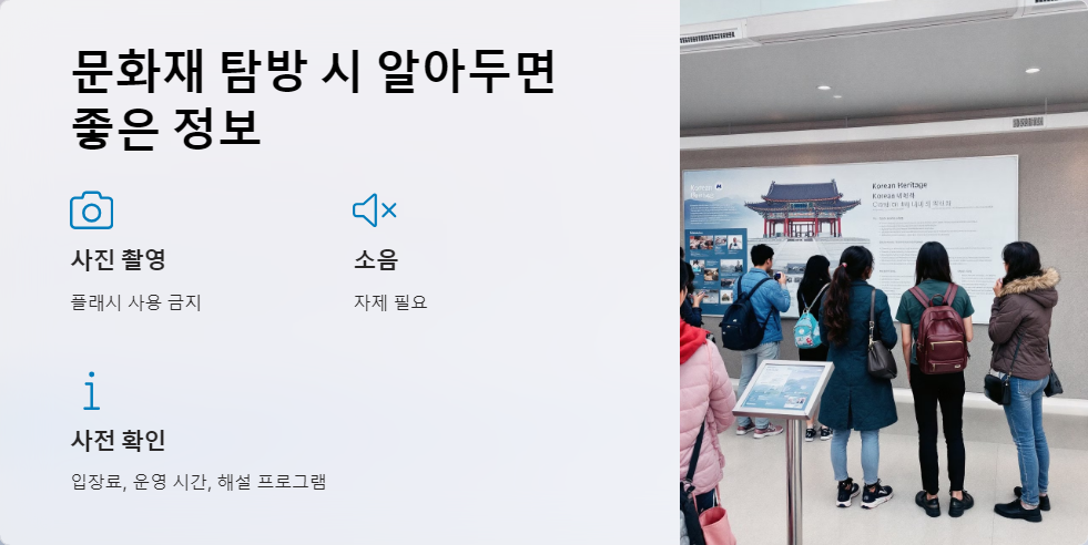 숨겨진명소