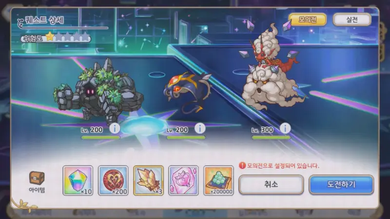 1 페이즈 세번째 큐브